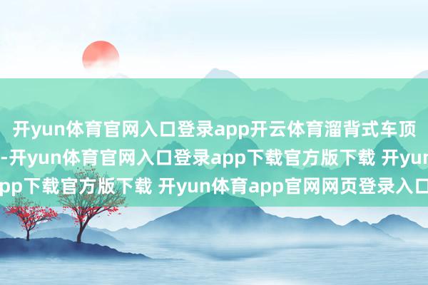 开yun体育官网入口登录app开云体育溜背式车顶合作19英寸艺术轮圈-开yun体育官网入口登录app下载官方版下载 开yun体育app官网网页登录入口