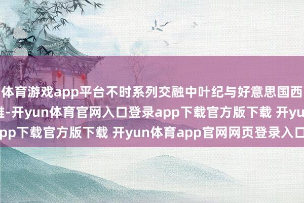 体育游戏app平台不时系列交融中叶纪与好意思国西部田园立场的天下不雅-开yun体育官网入口登录app下载官方版下载 开yun体育app官网网页登录入口